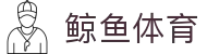 鲸鱼体育直播在线观看-足球-篮球体育赛事APP下载入口 Jingyu Sports